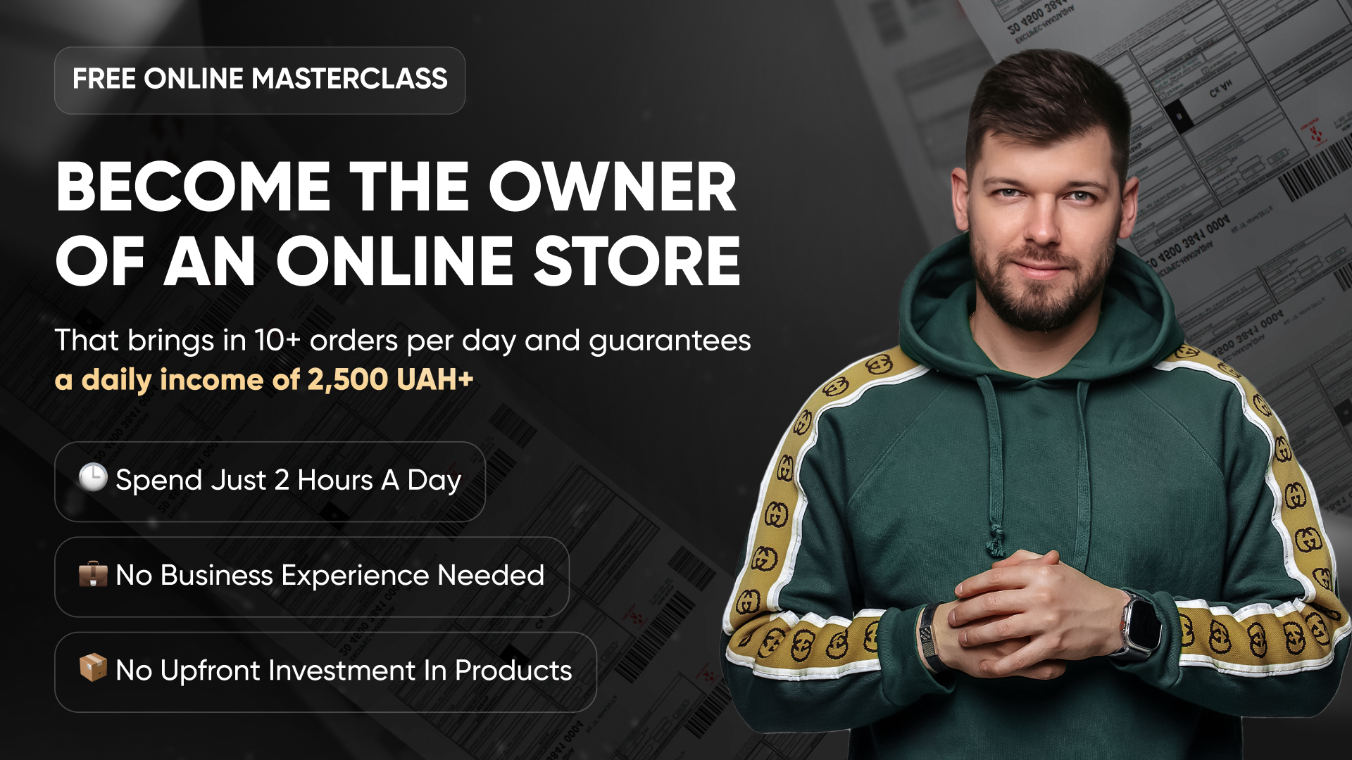 🎓 Free MasterClass: “The Khomych Method”